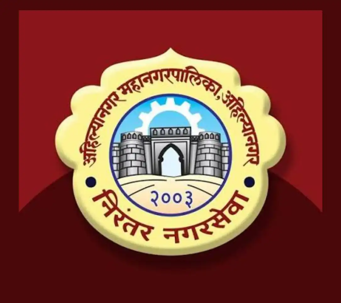 Ahilyanagar